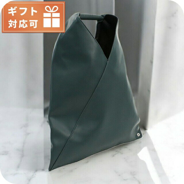 Rakuten - エムエムシックス ハンドバッグ レディース ブランド MM6 M60607 グリーン系 バッグ 軽量 小さめ 手提げ 高級 おしゃれ プレゼント 女性 実用的 かわいい