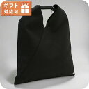 \今ならさらに+9倍/ エムエムシックス ハンドバッグ レディース ブランド MM6 S54WD0043 ブラック バッグ 軽量 小さめ 手提げ 高級 おしゃれ...