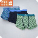 \さらに+7倍★7/15限定/ ポールスミス インナーウエア メンズ ブランド PAUL SMITH M1A914 マルチカラー ウェア 選べるモデル