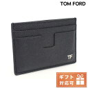 【あす楽対応】 トムフォード カードケース メンズ TOM FORD カーフ イタリア YM232P ネイビー系 財布