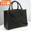 \今ならさらに+9倍/ ルイヴィトン トートバッグ レディース ブランド LOUIS VUITTON アンプラント オンザゴー PM M45653 ブラック バ...
