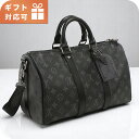 \さらに+4倍★今だけ!!/ ルイヴィトン ミニボストン メンズ ブランド LOUIS VUITTON エクリプス キーポル・バンドリエール 35 M46655...