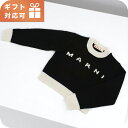 マルニ ニット ベビー ブランド MARNI M00993 ブラック ウェア 選べるモデル
