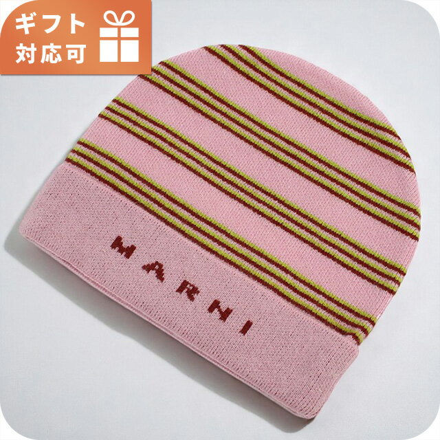 ＼全品10倍+最大37倍／ マルニ ニットキャップ キッズ ブランド MARNI M01238 ピンク 帽子 選べるモデル