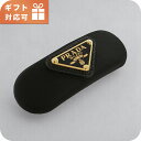 \さらに+9倍★16日02時迄/ プラダ バレッタ レディース ブランド PRADA 1IF129 NERO 1 ヘアアクセサリー