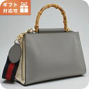 \全品最大さらに+9倍/ グッチ ハンドバッグ レディース ブランド GUCCI 459076 グレー バッグ 軽量 小さめ 手提げ 高級 おしゃれ プレゼント 女性 実用的 かわいい|詳細画像