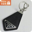 \さらに最大+9倍★11日01時迄/ プラダ キーリング ユニセックス ブランド PRADA 2PP041 ブラック 小物