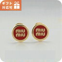 ミュウミュウ ピアス レディース ブランド MIUMIU 5JO912 レッド アクセサリー