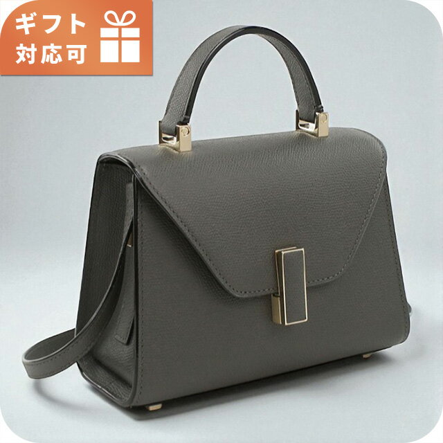 ヴァレクストラ ハンドバッグ レディース ブランド VALEXTRA V5E23 グレー バッグ 軽量 小さめ 手提げ 高級 おしゃれ プレゼント 女性 実用的 かわいい