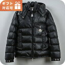 \全品10倍+最大37倍/ モンクレール ダウンジャケット メンズ ブランド MONCLER 1A00001 ブラック ウェア 選べるモデル