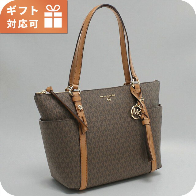 Rakuten - マイケルコース トートバッグ レディース ブランド MICHAEL KORS SULLIVAN 30T0GNXT2B ブラウン バッグ 軽量 手提げ 高級 おしゃれ プレゼント 女性 実用的 かわいい