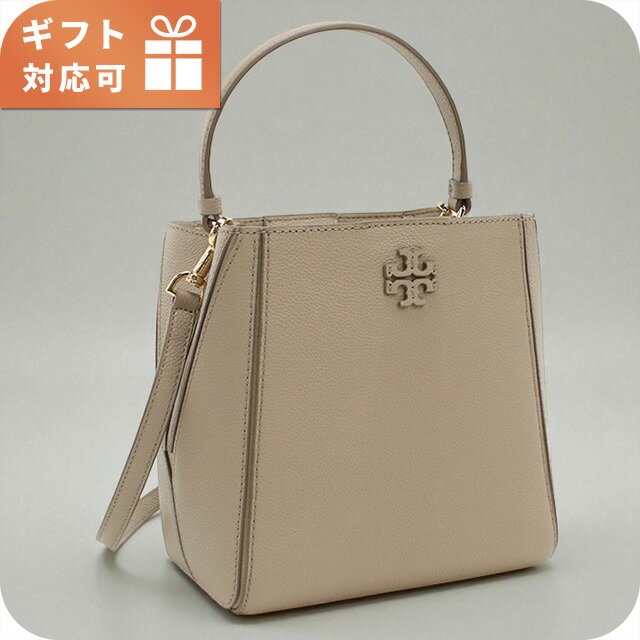 楽天Infinitownトリーバーチ ハンドバッグ レディース ブランド Tory Burch MC GRAW 2WAY 158500 ベージュ バッグ 軽量 小さめ 手提げ 高級 おしゃれ プレゼント 女性 実用的 かわいい
