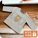 \全品10倍+最大37倍/ 子供服 キッズ 女の子 男の子 高級 ブランド 出産祝い ギフト おしゃれ アヴェンティクワト Tシャツ ベビー AVentiQua...