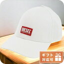 ディーゼル キャップ メンズ DIESEL コットン100% A02746 ホワイト系 小物 選べるモデル プレゼント 実用的