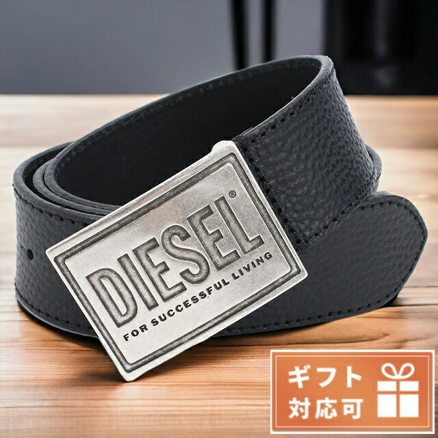 ディーゼル ベルト（メンズ） ディーゼル ベルト メンズ DIESEL レザー ルーマニア X08893 ブラック 小物 選べるモデル 父の日 プレゼント 実用的