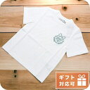 子供服 キッズ 女の子 男の子 高級 ブランド 出産祝い ギフト おしゃれ ドルチェ&ガッバーナ Tシャツ ベビー DOLCE&GABBANA コットン100%...