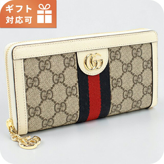C, L, R, W - グッチ 長財布ラウンドファスナー レディース ブランド GUCCI OPHIDIA 523154 ベージュ