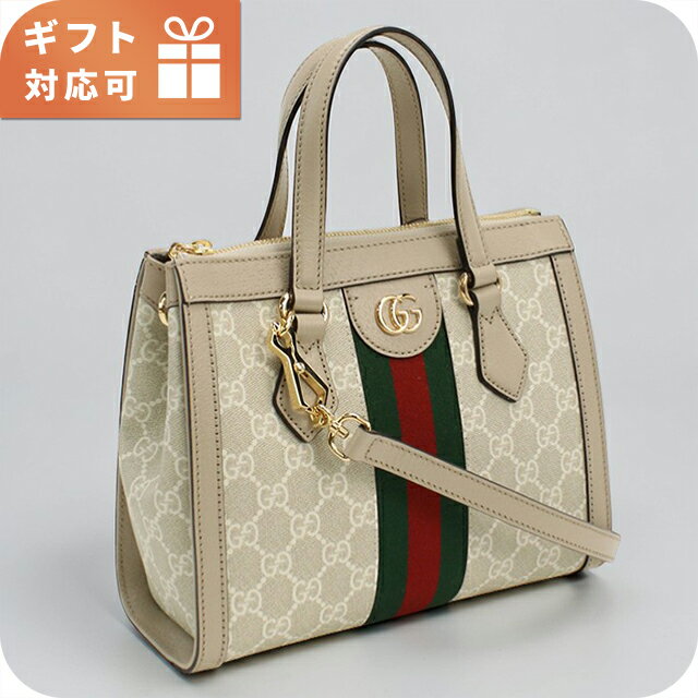 グッチハンドバッグレディースブラン...