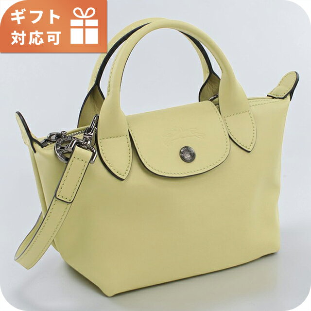 LONGCHAMP ) ハンドバッグ レザー - ロンシャン ハンドバッグ レディース ブランド Longchamp 2WAY レザー 1500 イエロー 軽量 小さめ 手提げ 高級 おしゃれ プレゼント 女性 実用的 かわいい