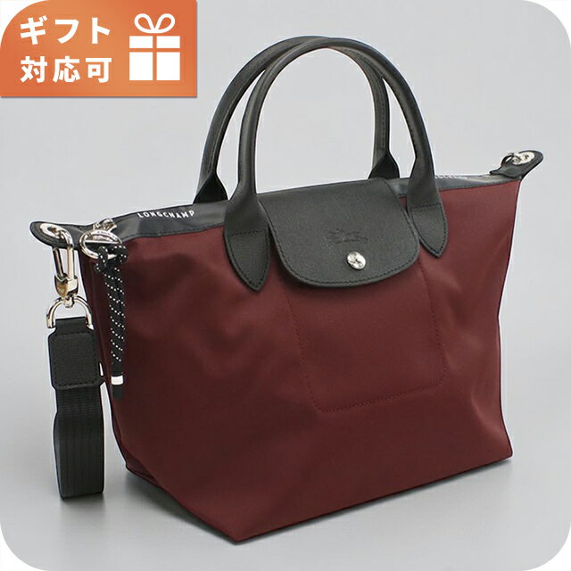 乐天商城 - ロンシャン トートバッグ レディース ブランド Longchamp 2WAY 1512 レッド 軽量 手提げ 高級 おしゃれ プレゼント 女性 実用的 かわいい