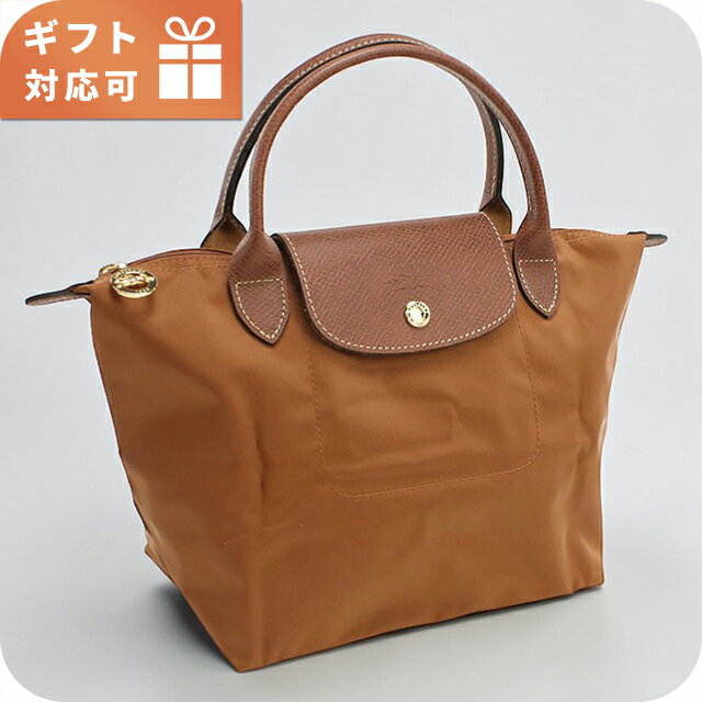 ロンシャン ハンドバッグ レディース ブランド Longchamp 1621 ブラウン 軽量 小さめ 手提げ 高級 おしゃれ プレゼント 女性 実用的 かわいい