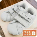\今ならさらに+9倍/ ジバンシー その他靴 ベビー GIVENCHY レザー ポルトガル H99040 ホワイト系 小物 選べるモデル