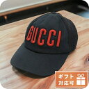 グッチ キャップ メンズ GUCCI コットン100% ポリエステル100% イタリア 701324 ブラック 小物 選べるモデル プレゼント 実用的