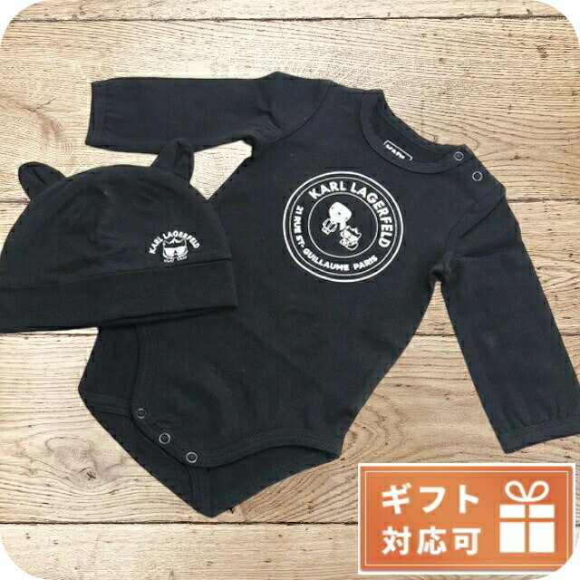 子供服 キッズ 女の子 男の子 高級 ブランド 出産祝い ギフト おしゃれ カール・ラガーフェルド ロンパース ベビー Karl Lagerfeld Z9806...