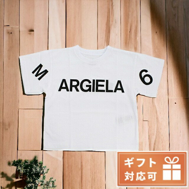 \全品10倍+最大37倍/ 子供服 キッズ 女の子 男の子 高級 ブランド 出産祝い ギフト おしゃれ エムエムシックス Tシャツ ベビー MM6 コットン10...