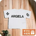 子供服 キッズ 女の子 男の子 高級 ブランド 出産祝い ギフト おしゃれ エムエムシックス Tシャツ ベビー MM6 コットン100% ルーマニア M6024...