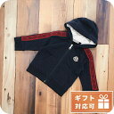 \全品10倍+最大37倍/ 子供服 キッズ 女の子 男の子 高級 ブランド 出産祝い ギフト おしゃれ モンクレール パーカー ベビー MONCLER 裏起毛 ...