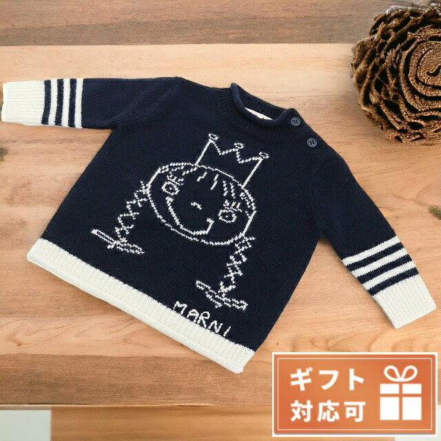 \全品10倍+最大37倍/ 子供服 キッズ 女の子 男の子 高級 ブランド 出産祝い ギフト おしゃれ マルニ ニット ベビー MARNI ウール100% M0...
