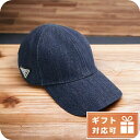 プラダ キャップ メンズ PRADA DENIM コットン100% イタリア 2HC274 BLEU ネイビー系 小物 選べるモデル プレゼント 実用的