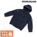 【あす楽対応】 ストーンアイランド その他ジャケット ベビー STONE ISLAND 761640134 ネイビー系 ファッション 選べるモデル