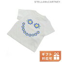 子供服 キッズ 女の子 男の子 高級 ブランド 出産祝い ギフト おしゃれ ステラマッカートニー Tシャツ ベビー STELLA MCCARTNEY オーガニッ...