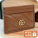 \今ならさらに+9倍/ グッチ カードケース レディース ブランド GUCCI AZALEA TRAP.DIAGO レザー イタリア 443127 ブラウン系 ...
