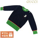 【あす楽対応】 グッチ セーター ベビー ブランド GUCCI ウール100% イタリア 616378 ネイビー系 ファッション 選べるモデル