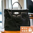 \今ならさらに+9倍/ メゾンマルジェラ ハンドバッグ レディース ブランド Maison Margiela ラムスキン イタリア S56WC0126 ブラック...