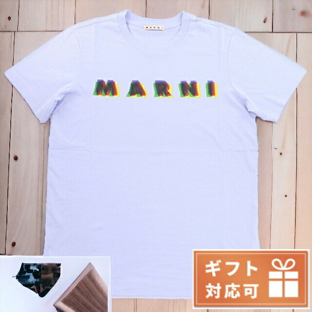 Rakuten - マルニ Tシャツ メンズ ブランド MARNI コットン100% ポルトガル HUMU0198PE パープル系 ファッション 選べるモデル プレゼント 実用的