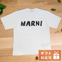 マルニ Tシャツ カットソー レディース ブランド Tシャツ コットン100% THJET49EPH MARNI ホワイト系 選べるモデル MRNTHJET49EPHB051 MRNTHJET49EPHB061 MRNTHJET49EPHB071 MRNTHJET49EPHB081関連ワード： ブランド ファッション おすすめ 人気 定番 かわいい カワイイ 可愛い カジュアル フォーマル ビジネス スーツ 仕事 就職祝い おしゃれ オシャレ シンプル 大きい 小さい 大きめ 小さめ 春 夏 秋 冬 子供 キッズ 小学生 中学生 高校生 大学生 社会人 大人 オトナ 10代 20代 30代 40代 50代 60代 レディース 女性 母親 娘 女の子 女子 恋人 彼女 プレゼント ギフト 祝い 贈り物 誕生日 卒園 卒業記念 記念品 クリスマス 母の日 敬老の日 入学祝い 合格祝い 新生活 新入生 新社会人 新卒表記サイズ（約cm）日本サイズ肩幅身幅着丈袖丈#36XS51536523#38S52556623.5#40M54586824.5#42L55606824.5素材コットン100%カラーホワイト系仕様原産国：ポルトガル付属品なし保証初期不良のみ対応ウェア Women'sの商品一覧はこちら♪