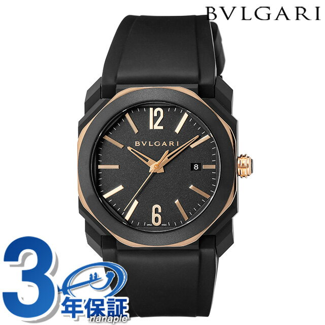 �������+9�ܡ��ݥ����UP�� �֥륬�� ���� ������ 41mm �������� ��ư���� ��� �ӻ��� BGO41PBBSGVD BVLGARI �֥�å� ��