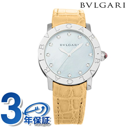 ブルガリ ブルガリブルガリ 自動巻き 腕時計 ブランド レディース ダイヤモンド BVLGARI BBL37WSL/12 アナログ ホワイトシェル ベージュ 白 スイス製 ブルガリ ブルガリブルガリ 自動巻き 腕時計 ブランド レディース ダイヤモンド BVLGARI BBL37WSL/12 アナログ ホワイトシェル ベージュ 白 スイス製