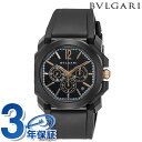 \今ならさらに+9倍/ ブルガリ オクト ウルトラネロ 自動巻き 腕時計 メンズ クロノグラフ BVLGARI BGO41BBSVDCH アナログ ブラック 黒...