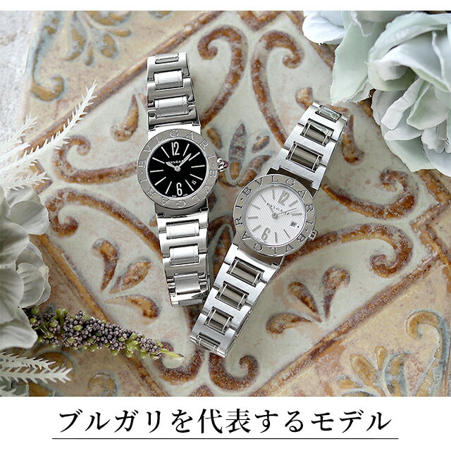 ֥륬 ֥륬֥륬  ӻ ֥ ǥ  BVLGARI ʥ ֥å ۥ磻 졼 ѡ...