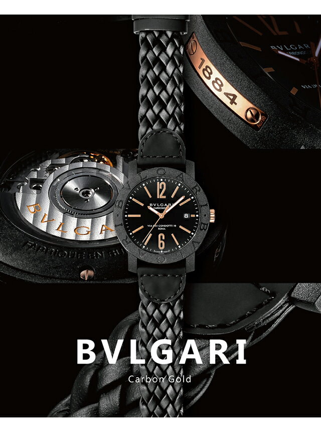 ブルガリブルガリ 腕時計（メンズ） ブルガリ ブルガリブルガリ カーボンゴールド 自動巻き 腕時計 ブランド メンズ BVLGARI アナログ ブラック ブラウン ブルー 黒 スイス製 選べるモデル