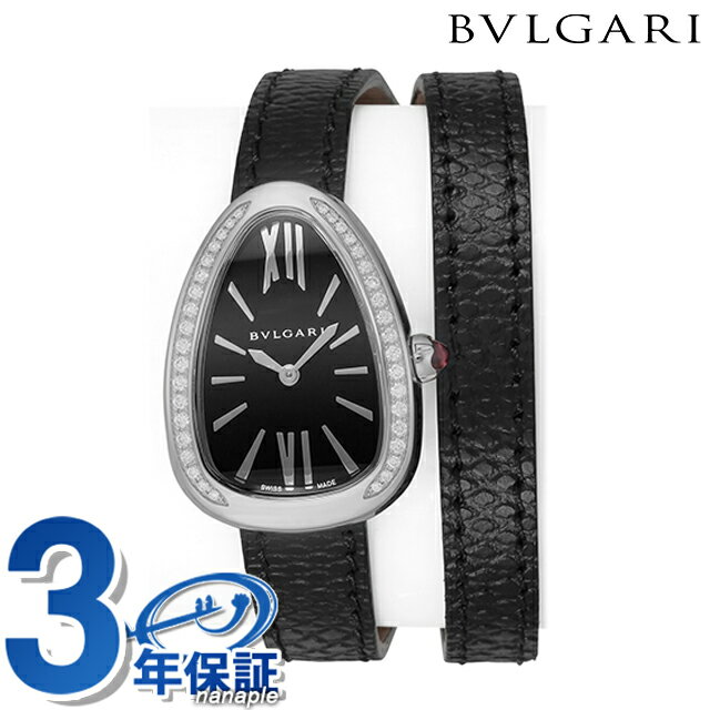 ＼全品10倍+最大37倍／ ブルガリ セルペンティ クオーツ 腕時計 ブランド レディース ダイヤモンド BVLGARI SP32BSDL アナログ ブラック 黒 スイス製