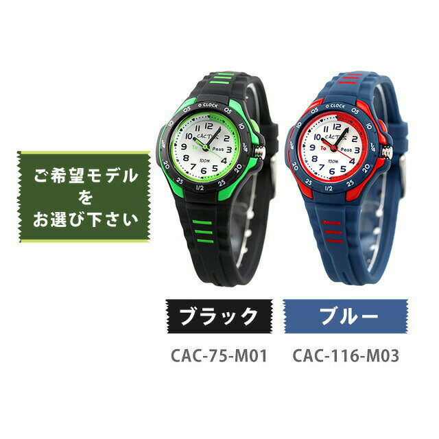 Infinitownのカクタス クオーツ キッズ 男の子 女の子 腕時計 CAC-116 CACTUS 選べるモデル プレゼント ギフト｜アングル2