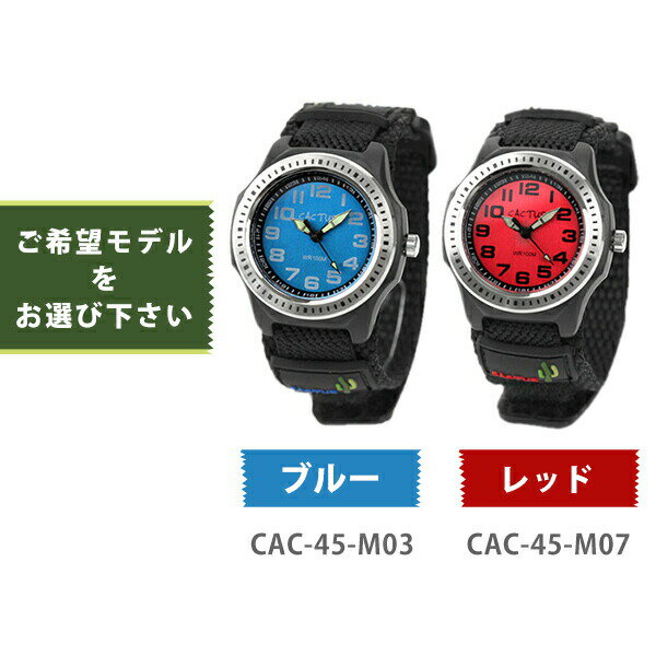 腕時計 キッズ ウォッチ カクタス 子供用 男...の紹介画像2