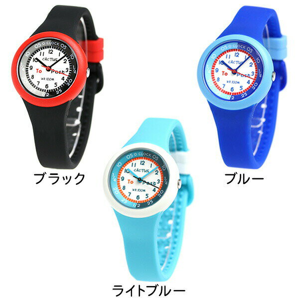 腕時計 キッズ カクタス 子供用 CACTUS...の紹介画像2