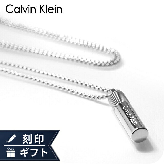 正規品 カルバンクライン ネックレス メンズ ブランド VELOCITY アクセサリー ベネチアン 35100024 CALVIN KLEIN シルバー ◆カルバン・クラインは、世界でも有数のデザイナーズ・ライフスタイル・ブランドのひとつであり、世界中で好まれるアイテムの数々を提供しています。カルバン・クラインのモダンでミニマルな美学はシーズンごとに新しく解釈され続け、力強いコミュニケーション力で世界的に大人気ブランドの地位を保ち続けています。 シンプルなバータイプのペンダントに、ブランドロゴをさりげなくあしらったミニマルなデザイン。無駄を抑えたシャープなシルエットが、胸元に洗練された印象をプラスします。細身のチェーンとコンパクトなトップの組み合わせで、主張しすぎずデイリーに取り入れやすいのも魅力です。関連ワード： ブランド ファッション おすすめ 人気 定番 かっこいい カッコいい カジュアル フォーマル ビジネス スーツ 仕事 就職祝い おしゃれ オシャレ シンプル 大きい 小さい 大きめ 小さめ 春 夏 秋 冬 子供 キッズ 小学生 中学生 高校生 大学生 社会人 大人 オトナ 10代 20代 30代 40代 50代 60代 メンズ 男性 父親 息子 男の子 男子 恋人 彼氏 プレゼント ギフト 祝い 贈り物 誕生日 卒園 卒業記念 記念品 クリスマス 父の日 敬老の日 入学祝い 合格祝い 新生活 新入生 新社会人 新卒カルバンクライン ネックレス ペンダント メンズ CALVIN KLEIN VELOCITY 35100024 シルバー アクセサリー ジュエリー 品番35100024素材ステンレスカラーシルバーサイズ（縦×横）：約35×8mmチェーン長約60cm重さ約20g付属品専用BOX・ショッパー保証初期不良のみ対応の商品一覧はこちら♪